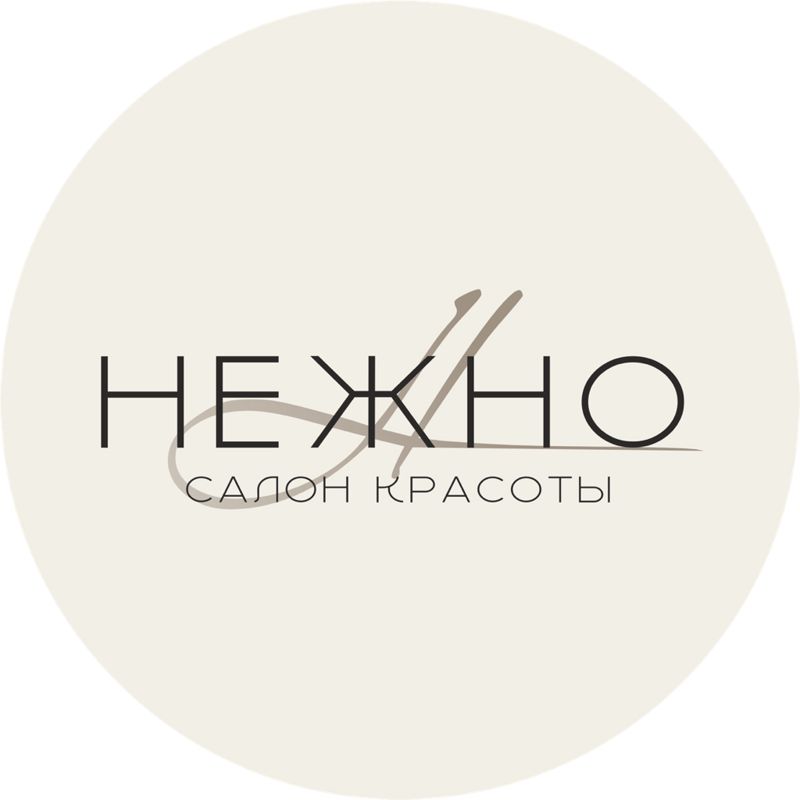 Салон красоты НЕЖНО