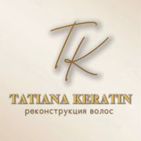 T_Keratin — колорирование в городе Орёл