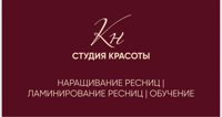 kn_beauty/Студия красоты кн — rf-лифтинг в Чебоксарах