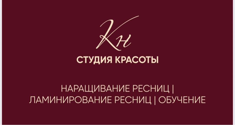 kn_beauty/Студия красоты кн