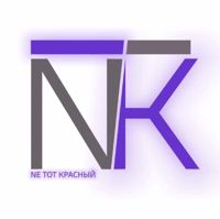 Ne Tот Kрасны — педикюр аппаратный в городе Керчь