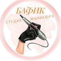 Бафик — осветление волос в Балашихе