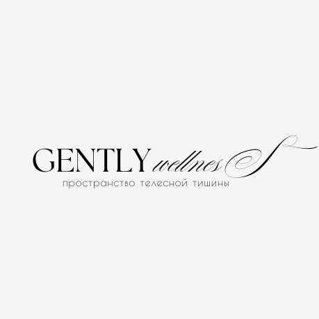 Gently Wellness массажное пространство