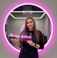 Анастасия — биозавивка в Саратове