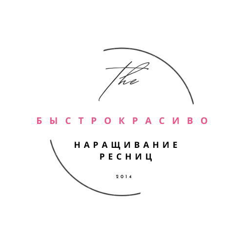 The Быстрокрасиво