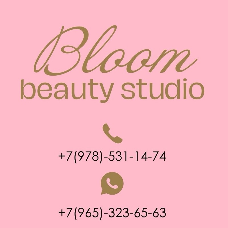 Студия красоты BLOOM