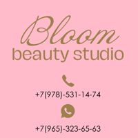 Студия красоты BLOOM — колорирование в Севастополе