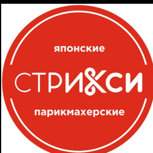Стрикси
