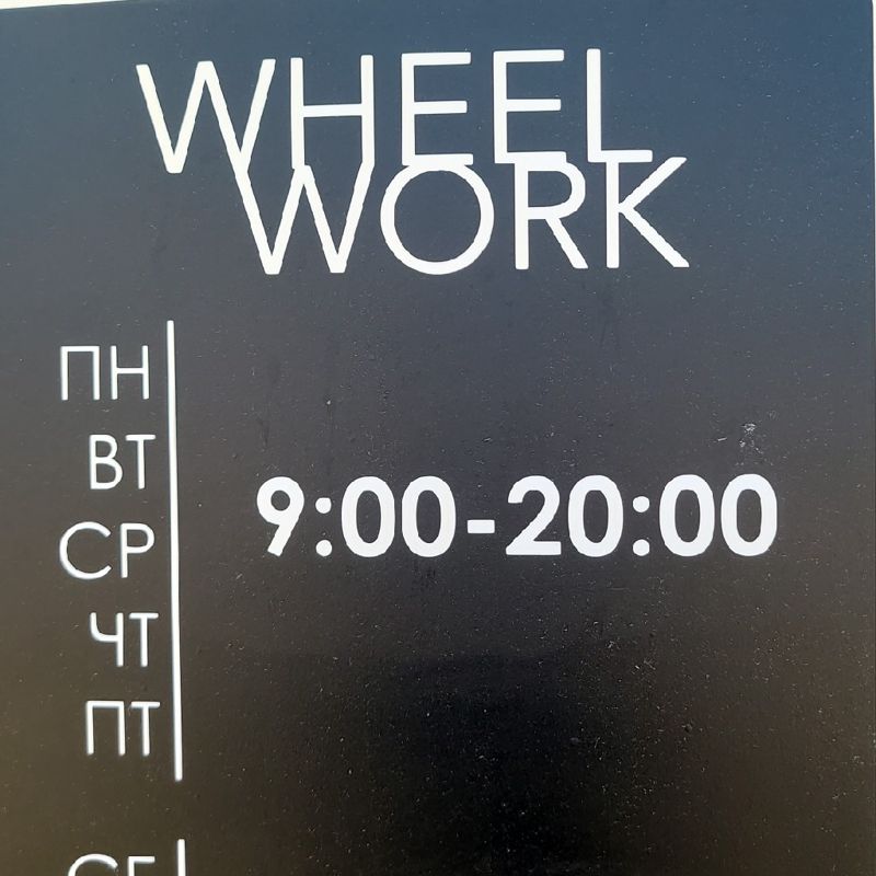 Wheel Work