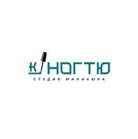 Студия маникюра «К ногтю» — контурная пластика (филлеры Neocoll/Repart) в Брянске