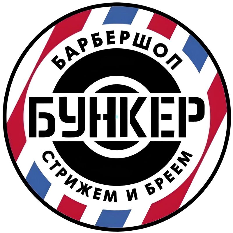 Барбершоп Бункер