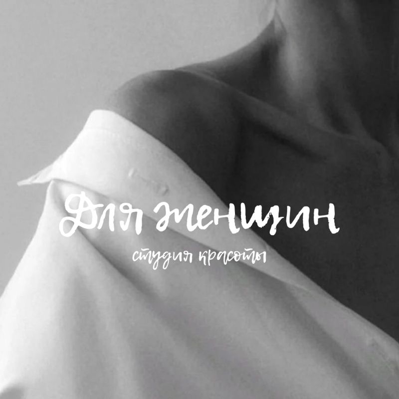 Нежно