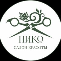 Салон красоты Нико — плетение кос в Омске
