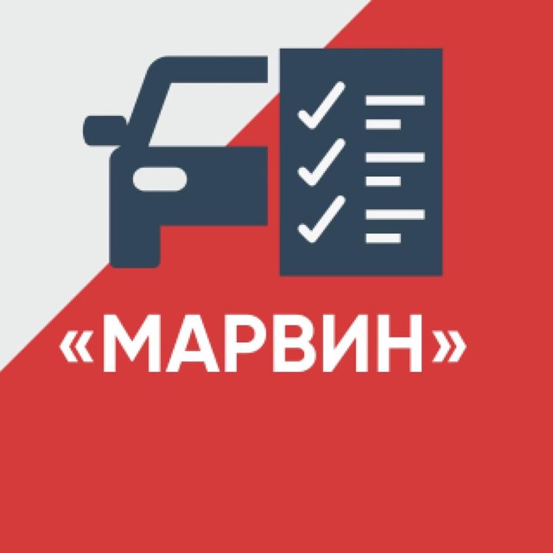 ООО "Марвин"