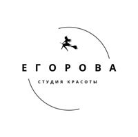 Студия красоты Егорова — аренда в Москве