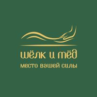 Сеть салонов массажа ”Шёлк и Мёд” — спа-программа в Ярославле
