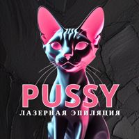 PusSy — педикюр классический в Королёве