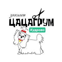 ЦАЦАГРУМ Груминг Кудрово — микротоки в Кудрово