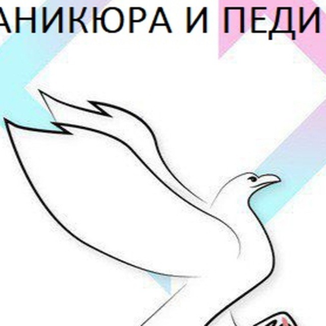 Студия маникюра и педикюра