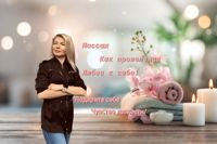 Массаж и телесная терапия — вакуумный массаж в Иваново