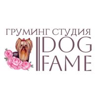 Железнодорожный Груминг Студия DogFame — маска для волос в Балашихе