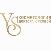 КОСМЕТОЛОГИЯ ДОКТОРА ЮРКОВОЙ — пилинг в городе Чайковский