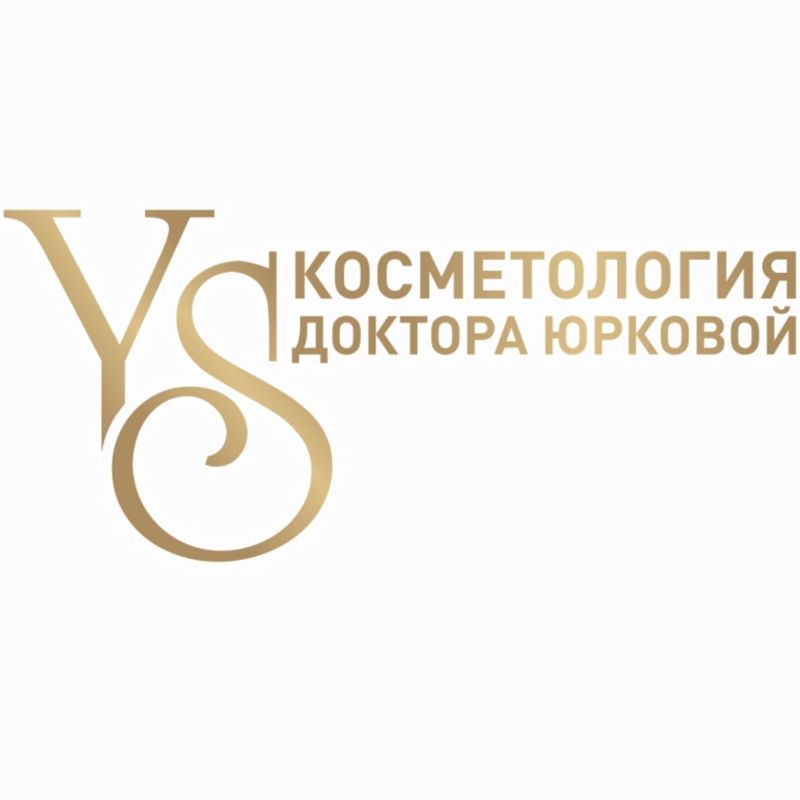 КОСМЕТОЛОГИЯ ДОКТОРА ЮРКОВОЙ