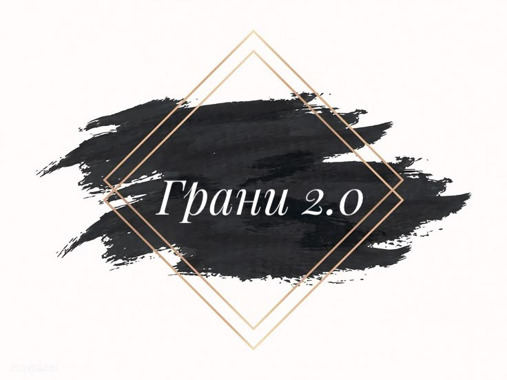 Grani2.0