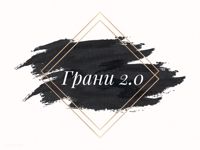 Grani2.0 — педикюр без покрытия в городе Новомосковск