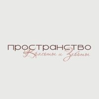 Пространство красоты и заботы — скульптурный массаж лица в Краснодаре