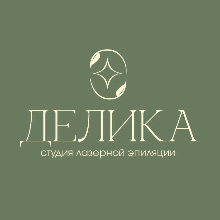 Делика