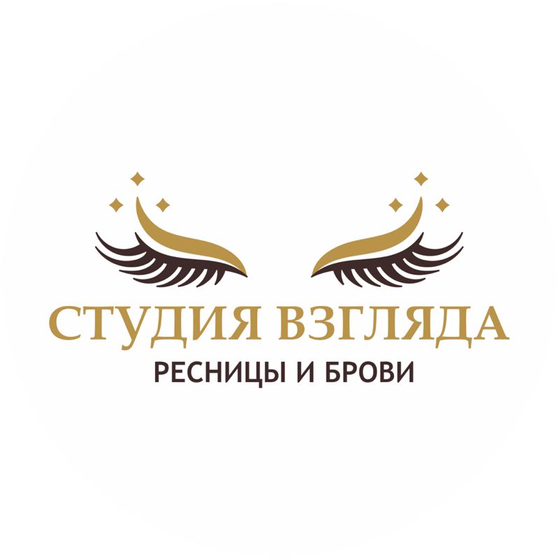 Студия взгляда