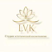 LVKosmetic — уход за лицом в Петрозаводске