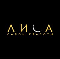 ЛИСА салон красоты — эйртач в городе Находка