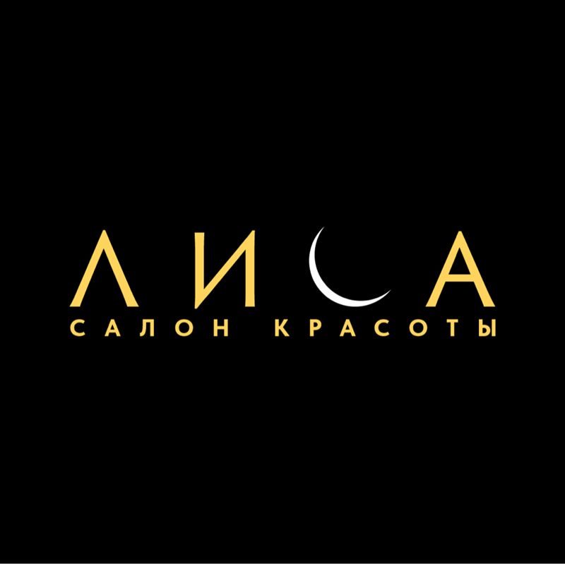 ЛИСА салон красоты