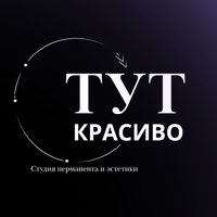 Тут красиво — татуаж бровей в городе Гатчина