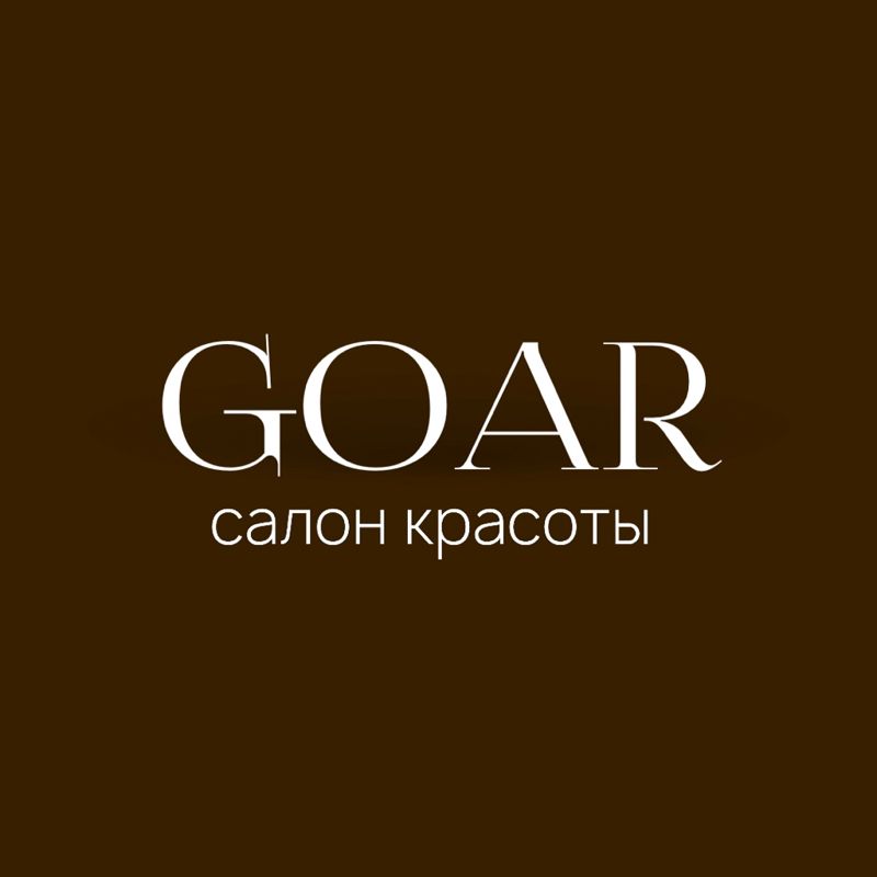Салон Goar