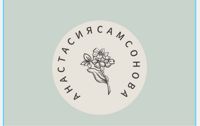 Массаж лица — массаж лица в городе Егорьевск