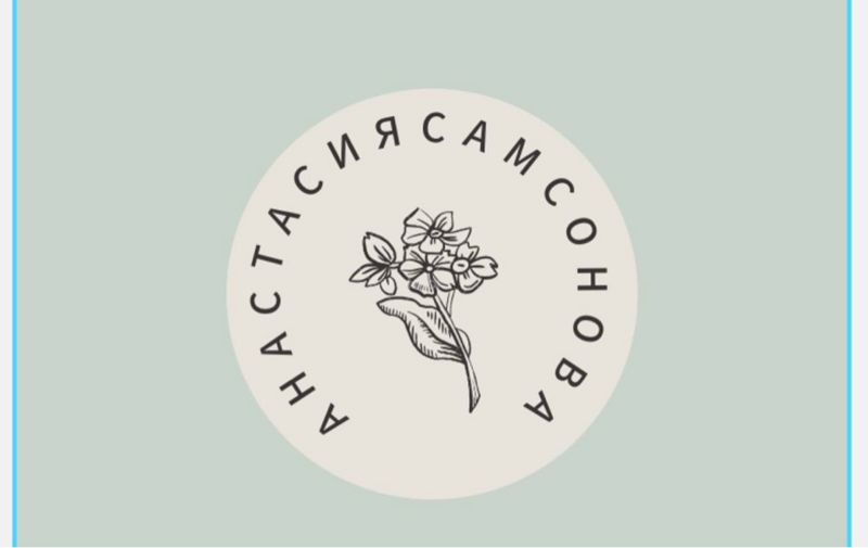 Массаж лица