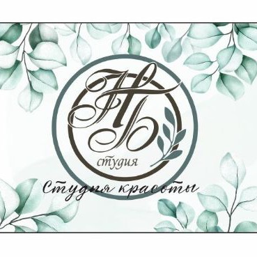 Студия красоты