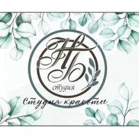 Студия красоты — педикюр классический в Архангельске