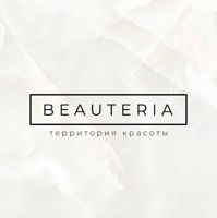 Beauteria — биозавивка в Белгороде