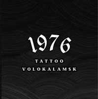 Тату-студия •1976• — консультация в городе Волоколамск