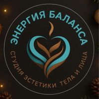 «Энергия Баланса» Студия эстетики тела и лица — массаж лица в городе Бронницы