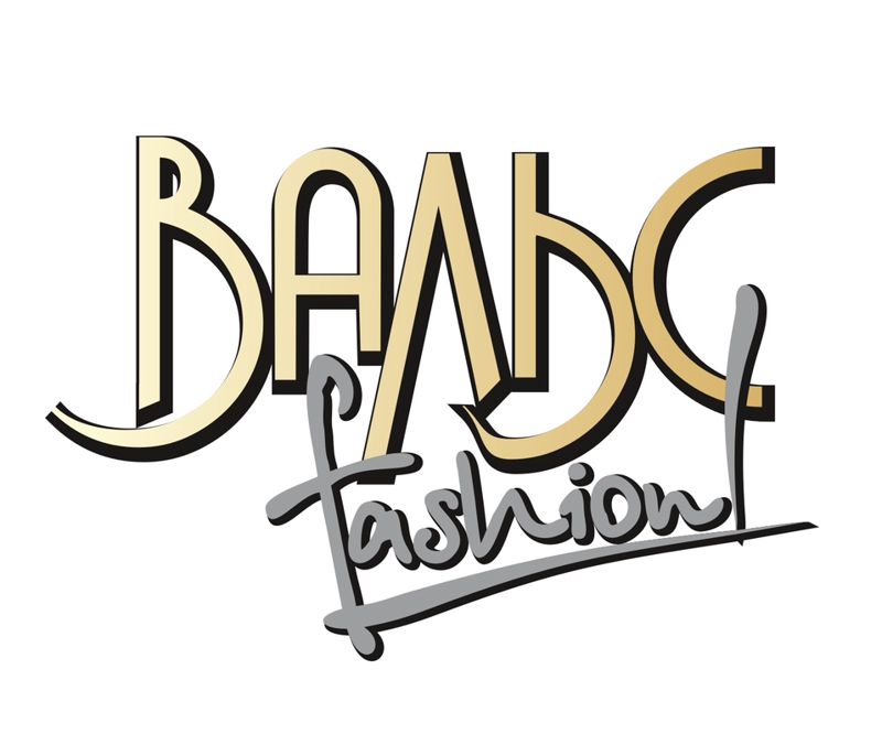 Вальс-Fashion