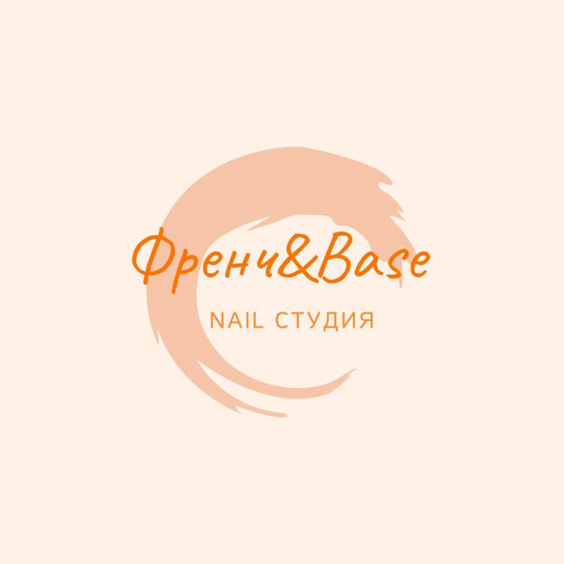 Френч&amp;amp;Base
