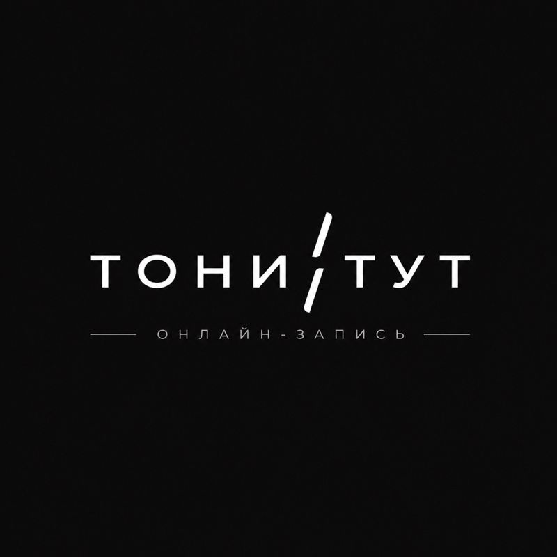 Барбершоп «Дом Культуры»