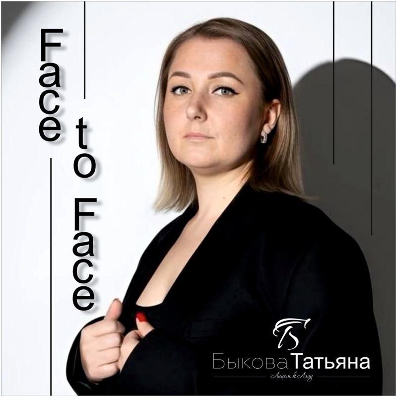 Студия красоты Face to Face