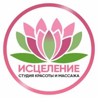 Исцеление — обертывание в городе Кировск