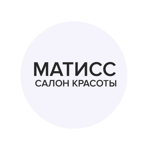Салон красоты «Матисс»